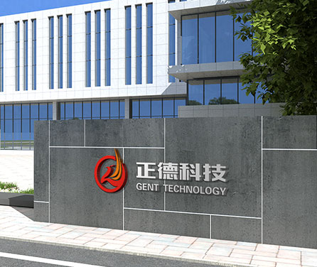 广东正德材料表面科技有限公司