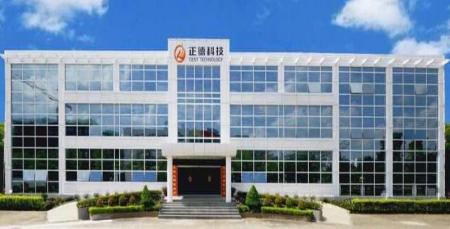 广东正德材料表面科技有限公司