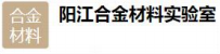 研发平台